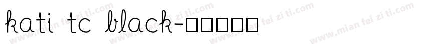kati tc black字体转换